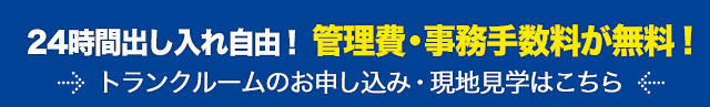 試してみる 家の中の探し物をおまじないで見つける その方法とは アルファトランク 公式ブログ